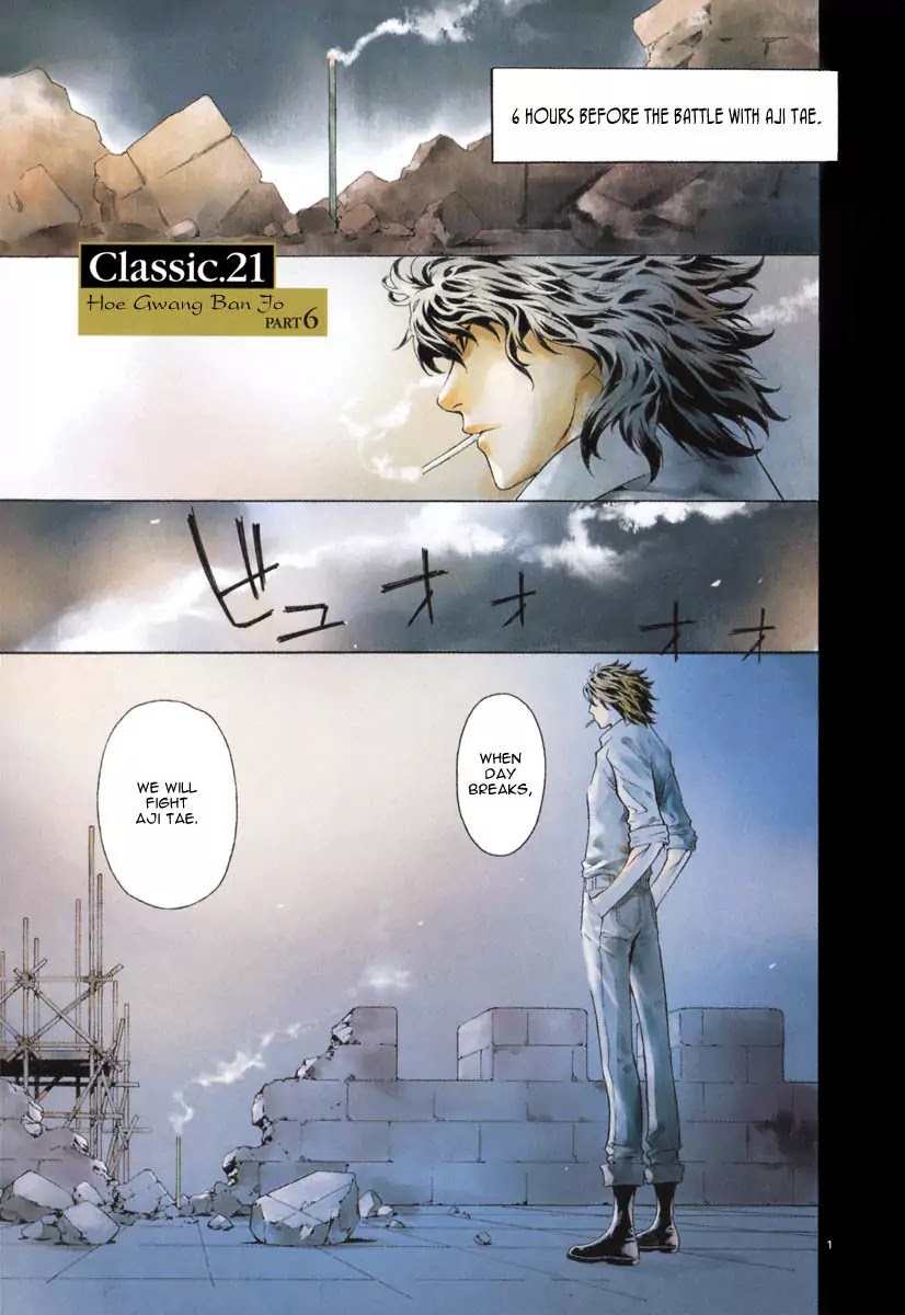 Shin Angyo Onshi Chapter 21.6 page 4 - Chapter 21.6: Hoe Gwang Ban Jo - Part 6