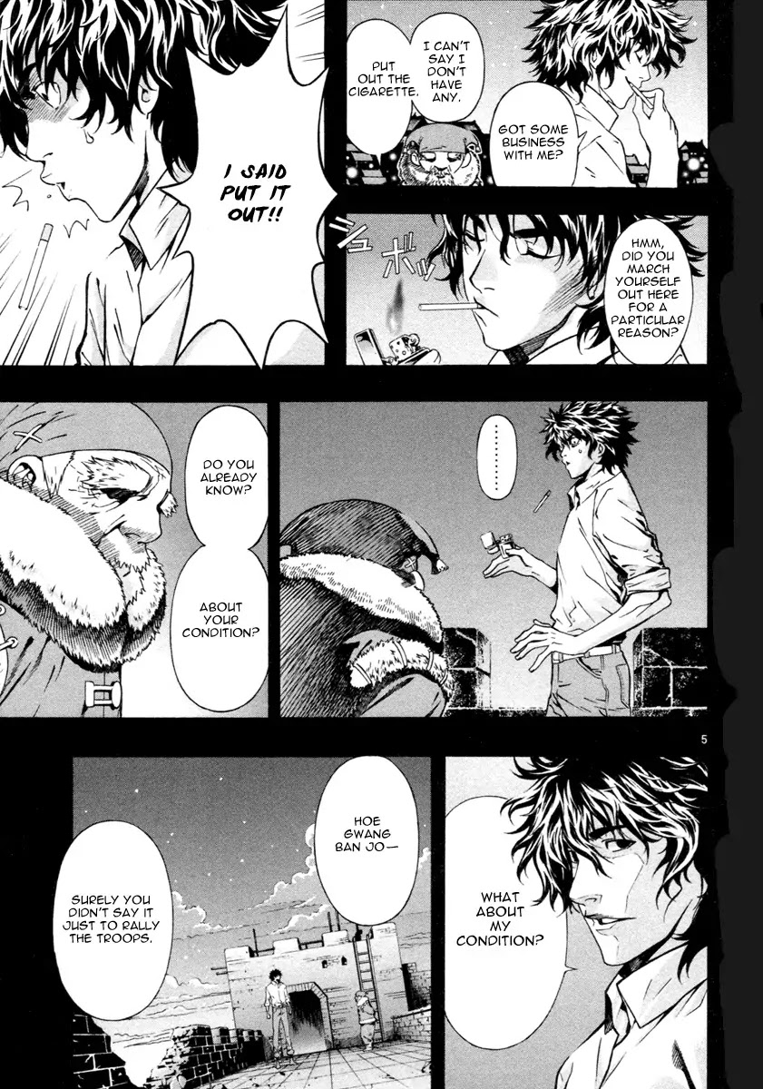Shin Angyo Onshi Chapter 21.6 page 7 - Chapter 21.6: Hoe Gwang Ban Jo - Part 6