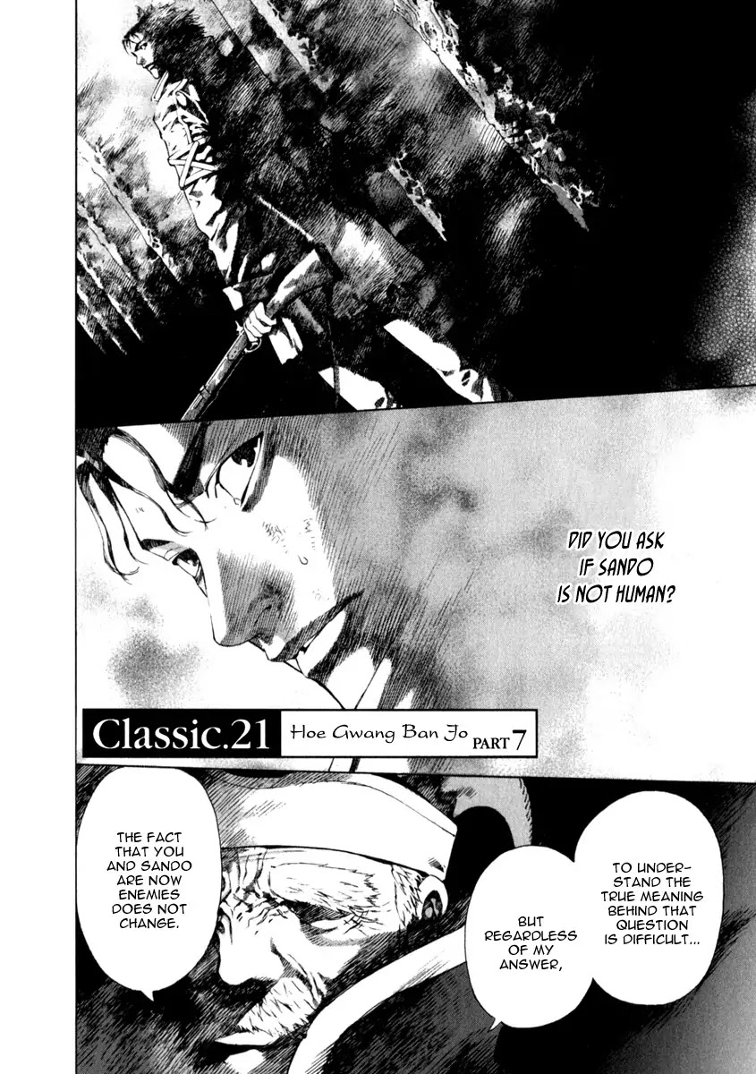 Shin Angyo Onshi Chapter 21.7 page 1 - Chapter 21.7: Hoe Gwang Ban Jo - Part 7