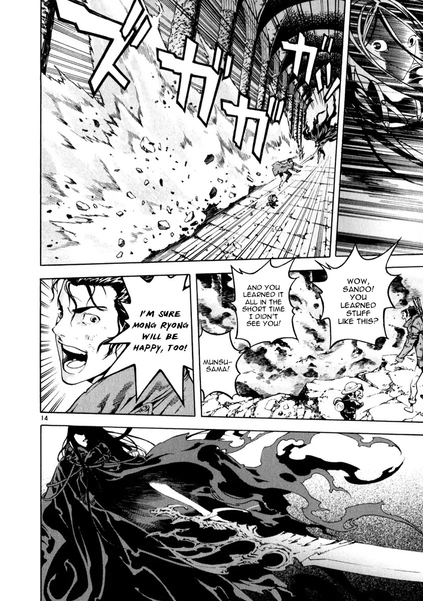 Shin Angyo Onshi Chapter 21.7 page 11 - Chapter 21.7: Hoe Gwang Ban Jo - Part 7