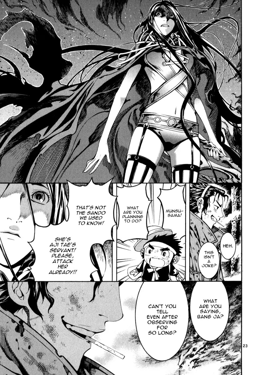 Shin Angyo Onshi Chapter 21.7 page 20 - Chapter 21.7: Hoe Gwang Ban Jo - Part 7