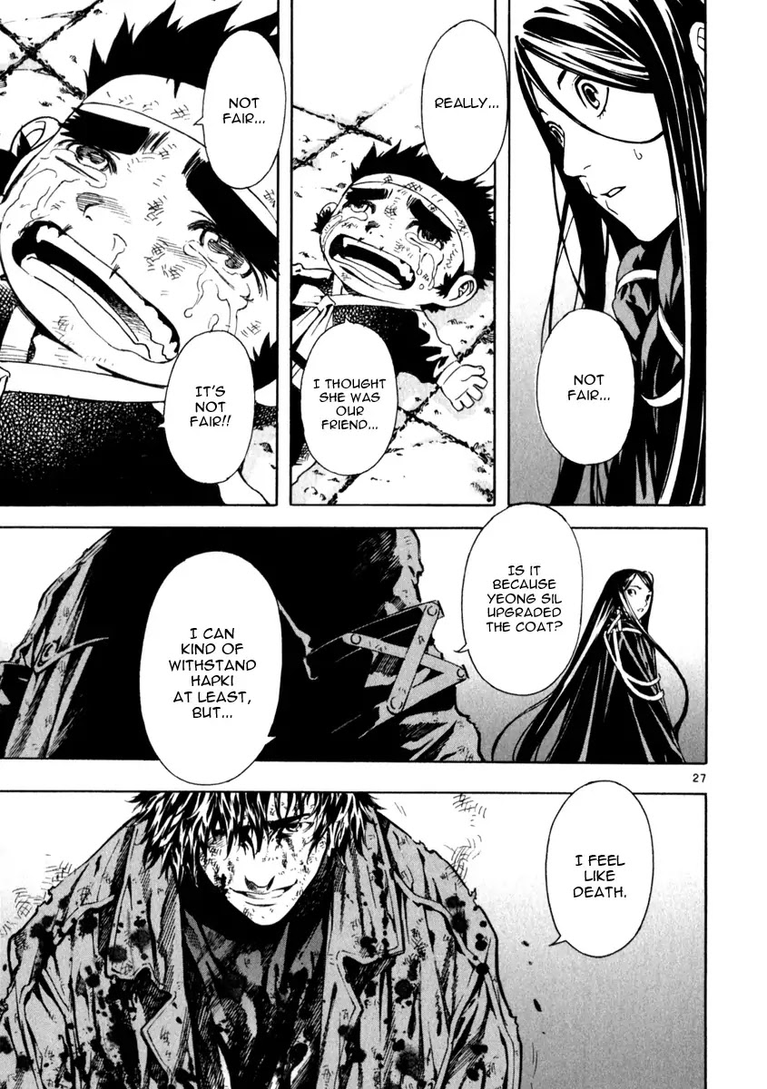 Shin Angyo Onshi Chapter 21.7 page 24 - Chapter 21.7: Hoe Gwang Ban Jo - Part 7