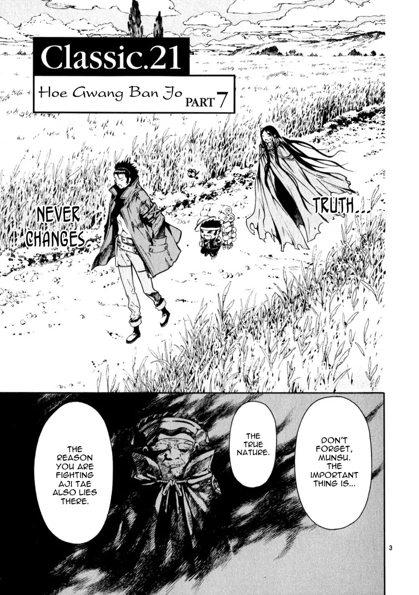 Shin Angyo Onshi Chapter 21.7 page 3 - Chapter 21.7: Hoe Gwang Ban Jo - Part 7