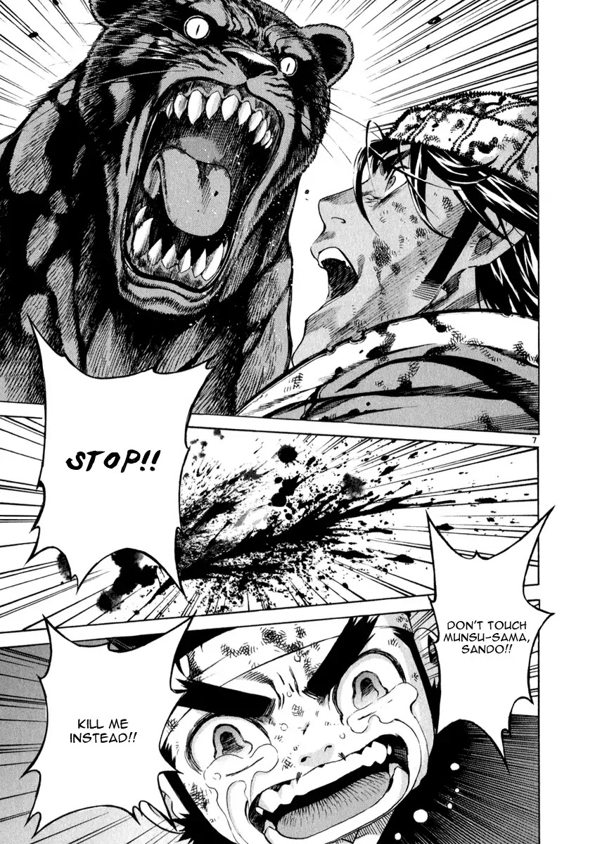 Shin Angyo Onshi Chapter 21.8 page 7 - Chapter 21.8: Hoe Gwang Ban Jo - Part 8