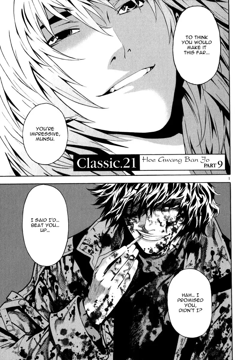 Shin Angyo Onshi Chapter 21.9 page 1 - Chapter 21.9: Hoe Gwang Ban Jo - Part 9 [END]