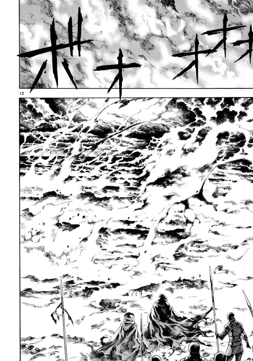 Shin Angyo Onshi Chapter 21.9 page 10 - Chapter 21.9: Hoe Gwang Ban Jo - Part 9 [END]