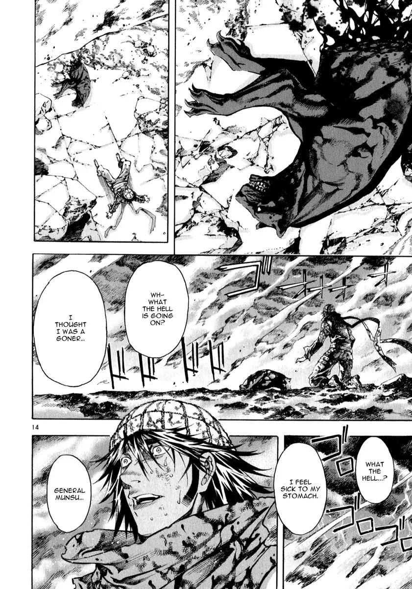 Shin Angyo Onshi Chapter 21.9 page 12 - Chapter 21.9: Hoe Gwang Ban Jo - Part 9 [END]