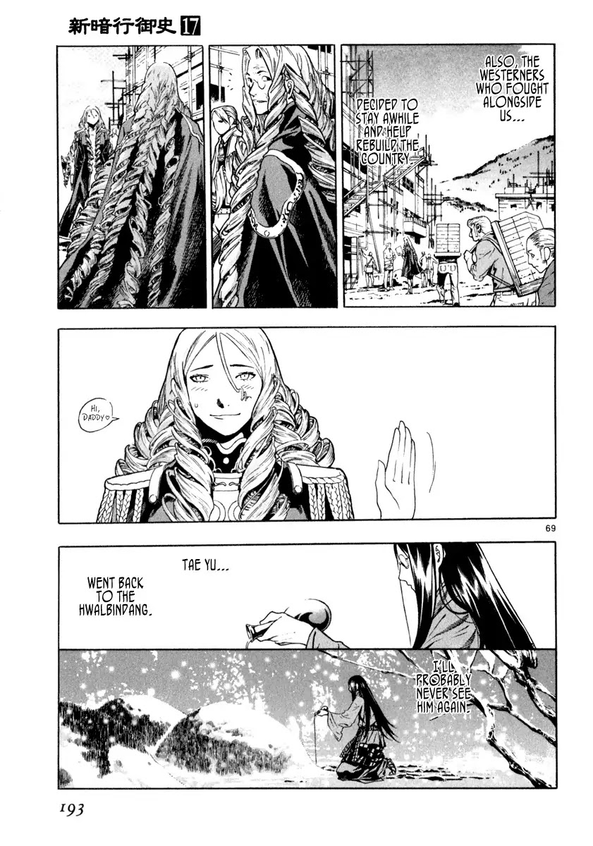 Shin Angyo Onshi Chapter 21.9 page 62 - Chapter 21.9: Hoe Gwang Ban Jo - Part 9 [END]