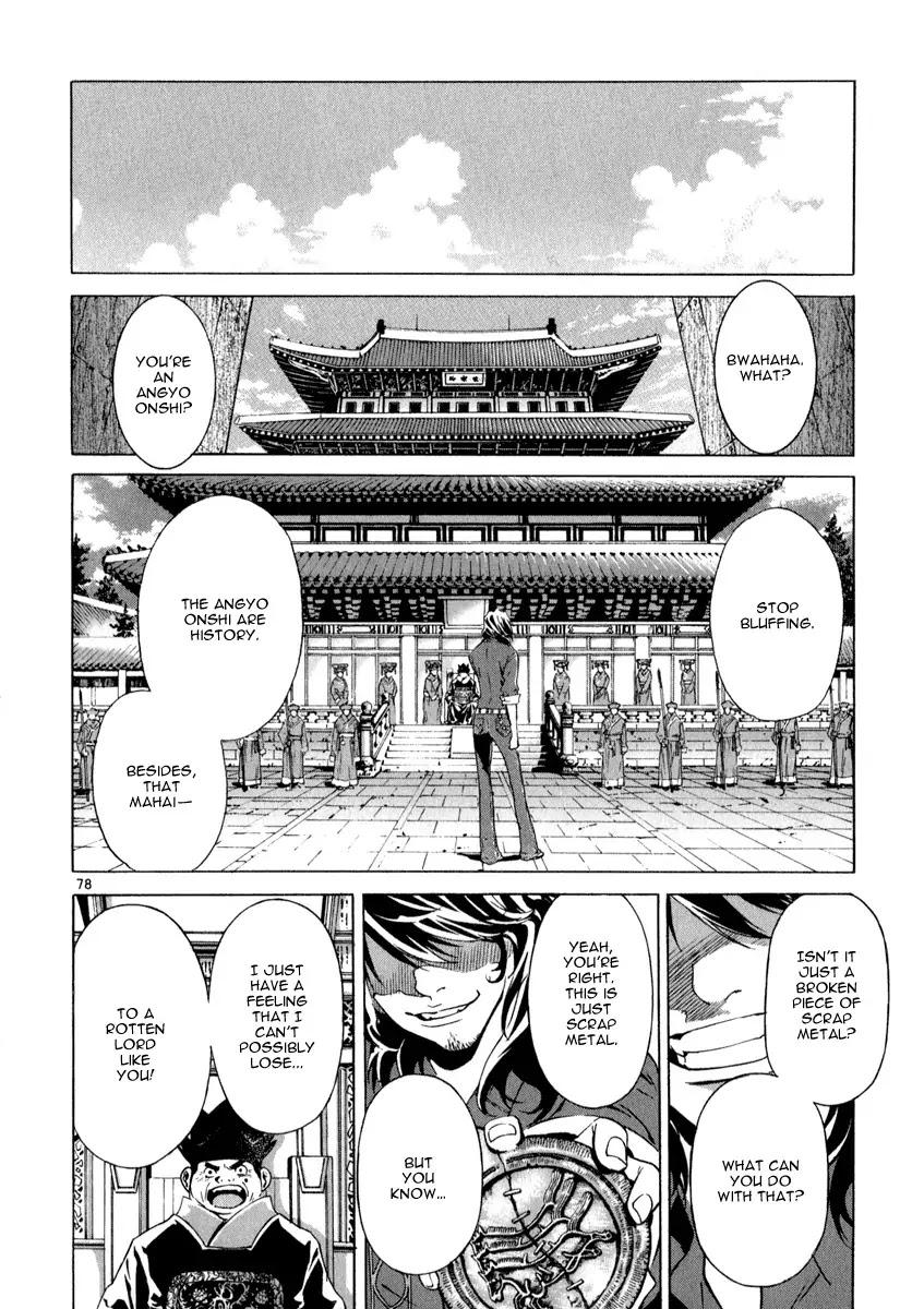 Shin Angyo Onshi Chapter 21.9 page 70 - Chapter 21.9: Hoe Gwang Ban Jo - Part 9 [END]