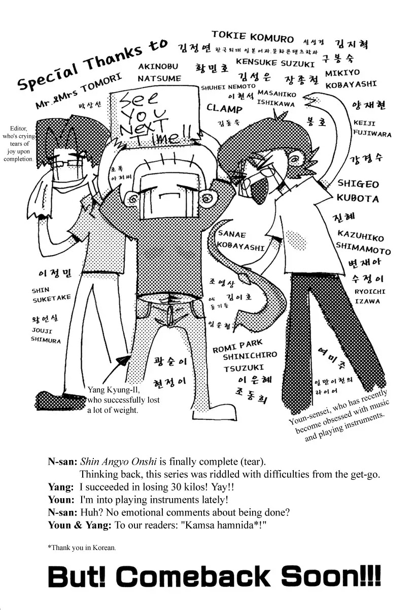 Shin Angyo Onshi Chapter 21.9 page 73 - Chapter 21.9: Hoe Gwang Ban Jo - Part 9 [END]