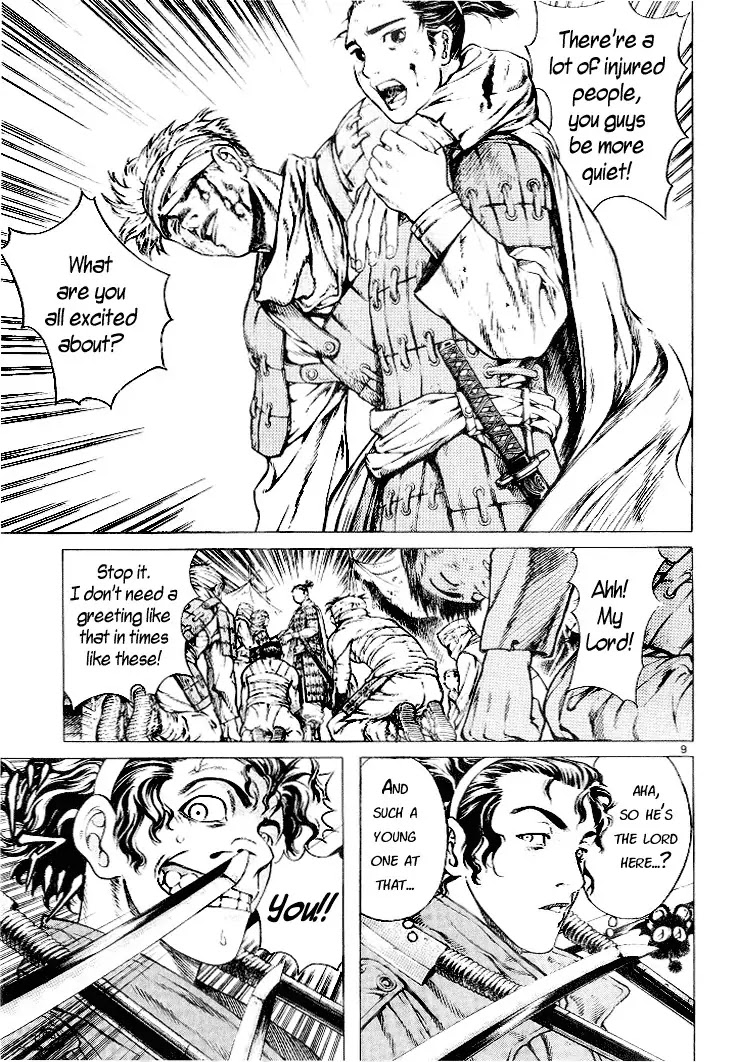 Shin Angyo Onshi Chapter 3 page 12 - Chapter 3: Attack of The Yojin Tribe