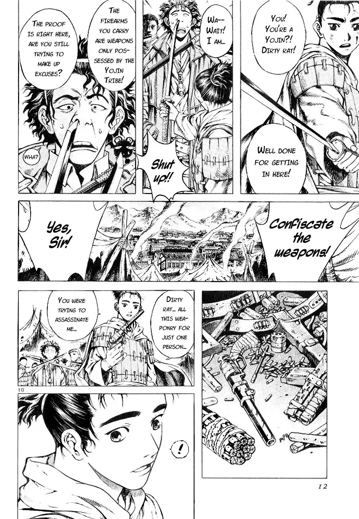 Shin Angyo Onshi Chapter 3 page 13 - Chapter 3: Attack of The Yojin Tribe