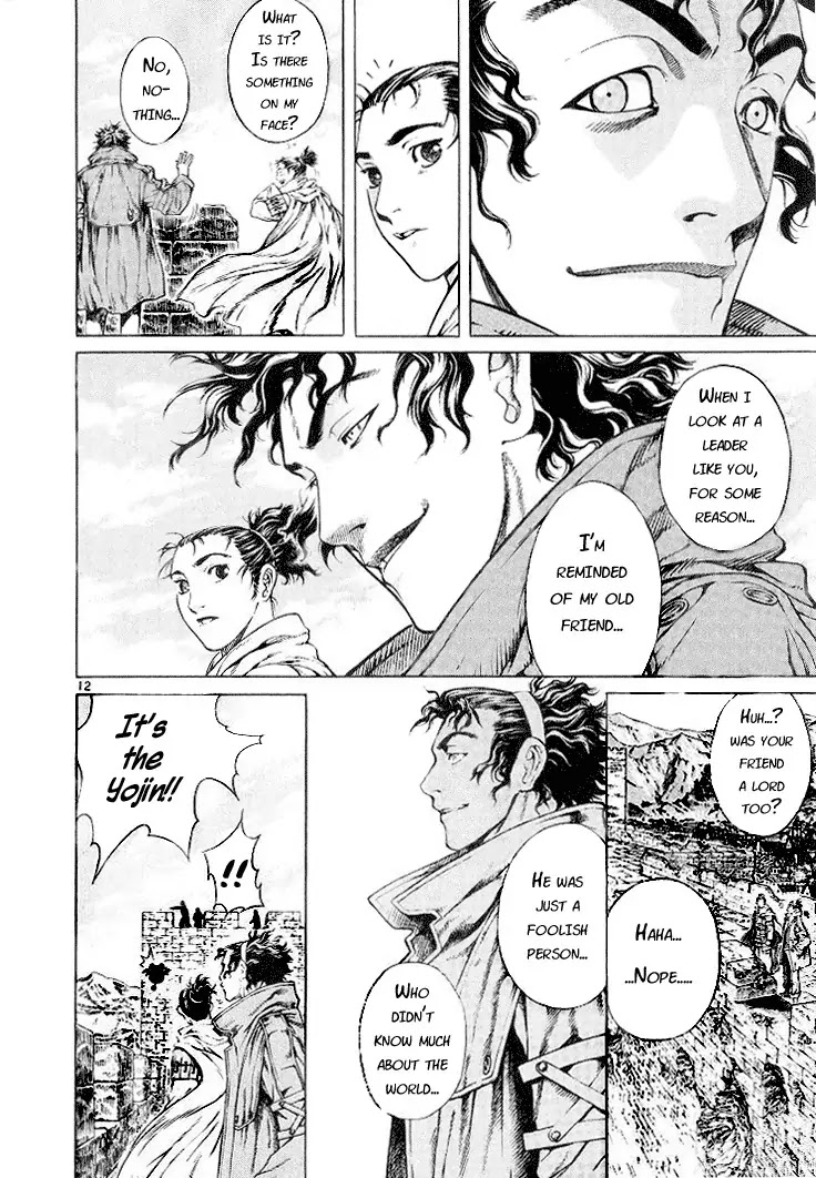 Shin Angyo Onshi Chapter 3 page 15 - Chapter 3: Attack of The Yojin Tribe