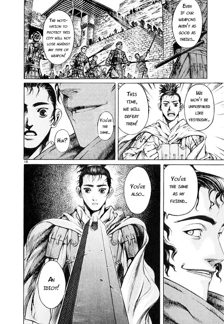 Shin Angyo Onshi Chapter 3 page 19 - Chapter 3: Attack of The Yojin Tribe