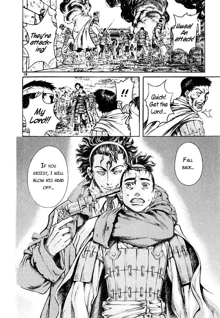 Shin Angyo Onshi Chapter 3 page 21 - Chapter 3: Attack of The Yojin Tribe