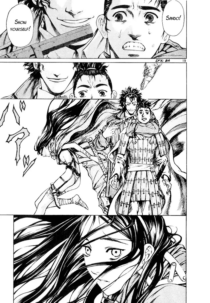 Shin Angyo Onshi Chapter 3 page 22 - Chapter 3: Attack of The Yojin Tribe