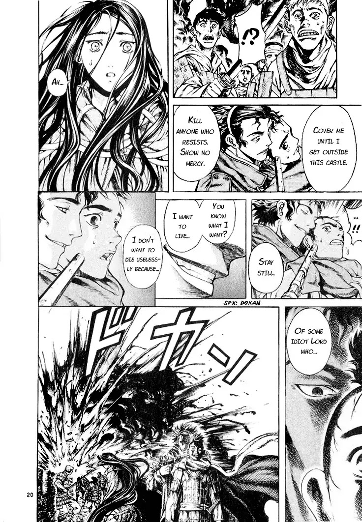 Shin Angyo Onshi Chapter 3 page 23 - Chapter 3: Attack of The Yojin Tribe