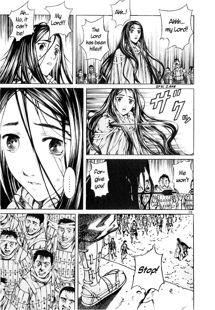 Shin Angyo Onshi Chapter 3 page 32 - Chapter 3: Attack of The Yojin Tribe