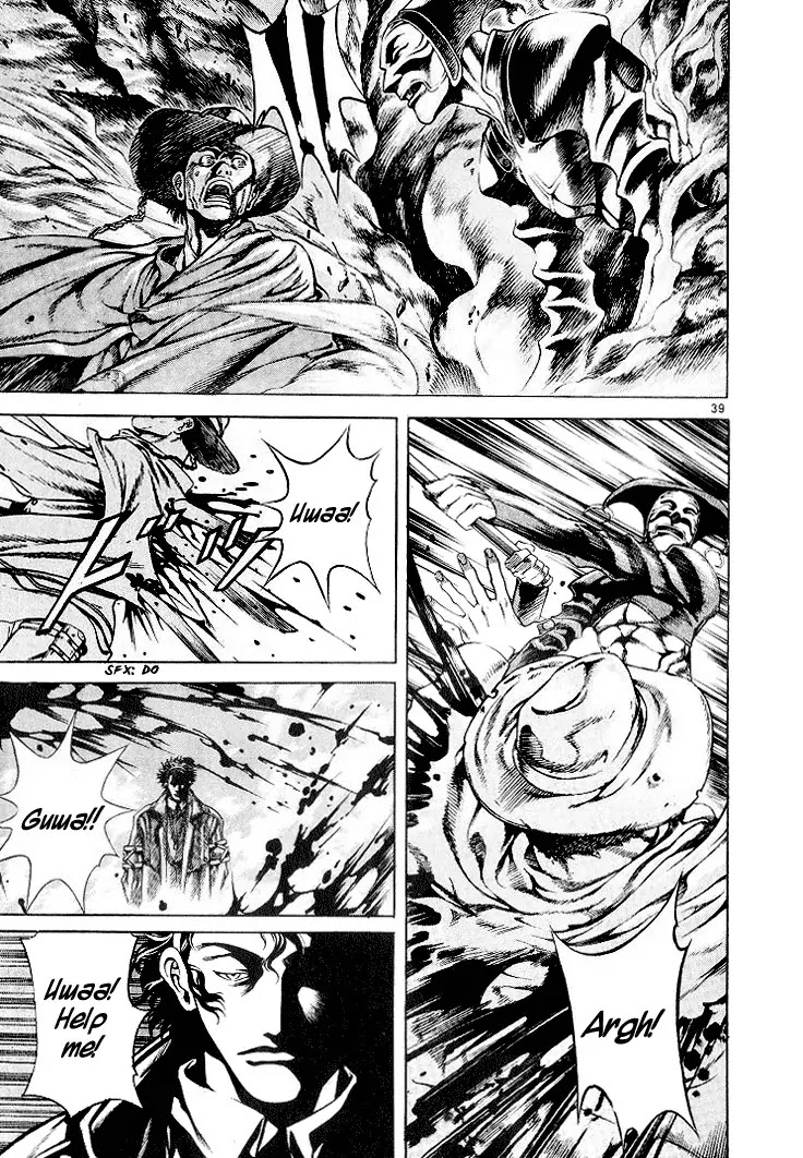 Shin Angyo Onshi Chapter 3 page 42 - Chapter 3: Attack of The Yojin Tribe