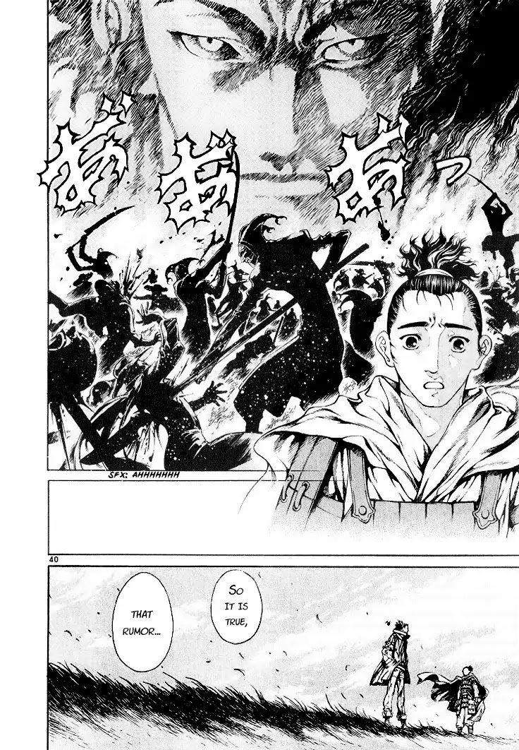Shin Angyo Onshi Chapter 3 page 43 - Chapter 3: Attack of The Yojin Tribe
