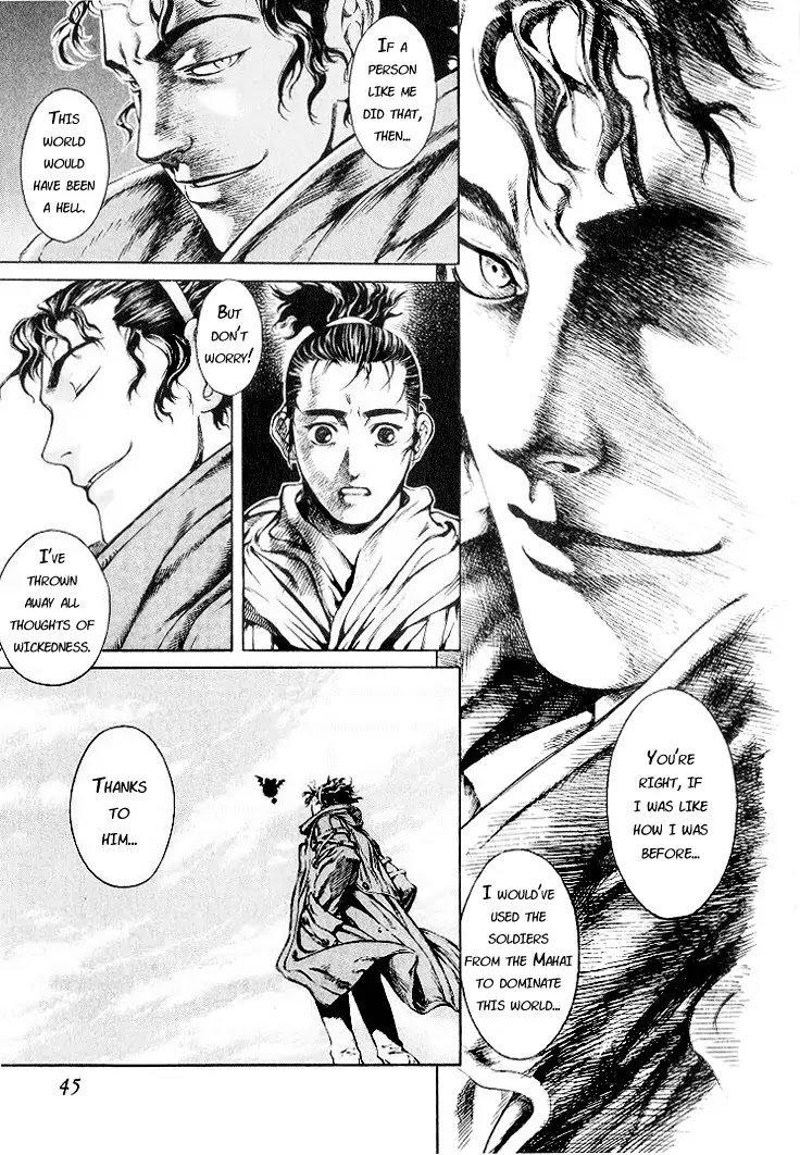 Shin Angyo Onshi Chapter 3 page 46 - Chapter 3: Attack of The Yojin Tribe