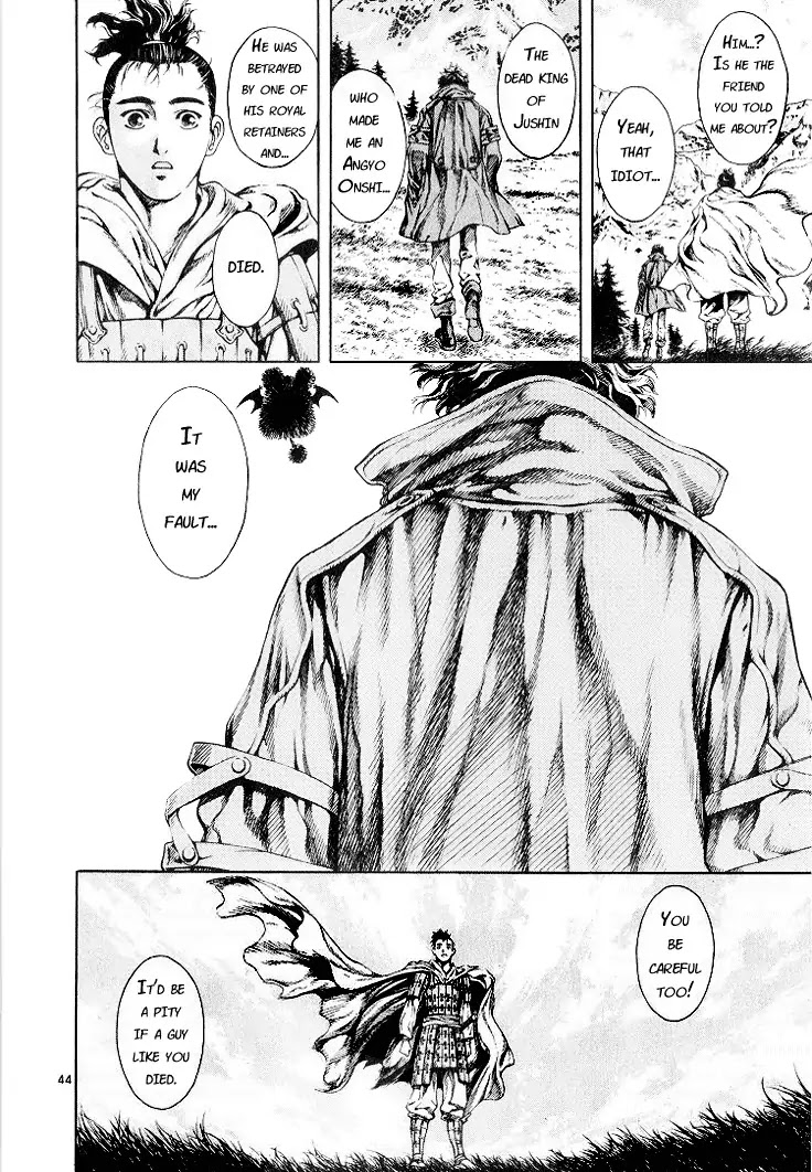 Shin Angyo Onshi Chapter 3 page 47 - Chapter 3: Attack of The Yojin Tribe
