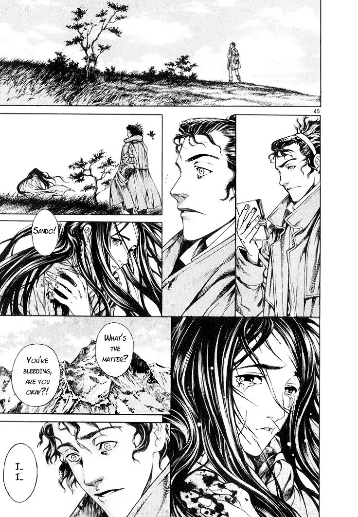 Shin Angyo Onshi Chapter 3 page 48 - Chapter 3: Attack of The Yojin Tribe