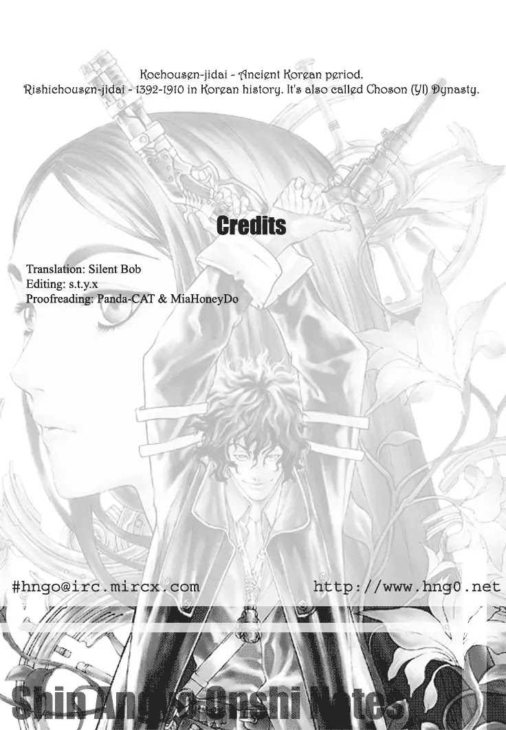 Shin Angyo Onshi Chapter 3 page 52 - Chapter 3: Attack of The Yojin Tribe
