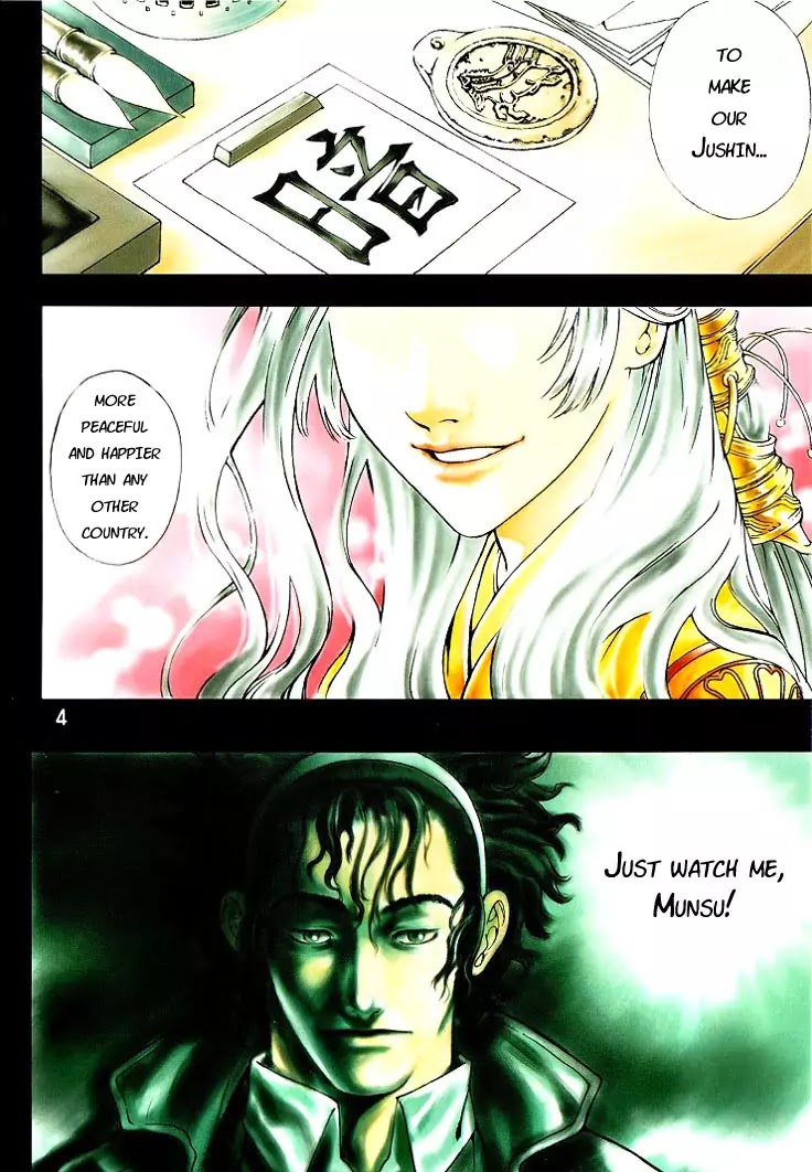 Shin Angyo Onshi Chapter 3 page 6 - Chapter 3: Attack of The Yojin Tribe