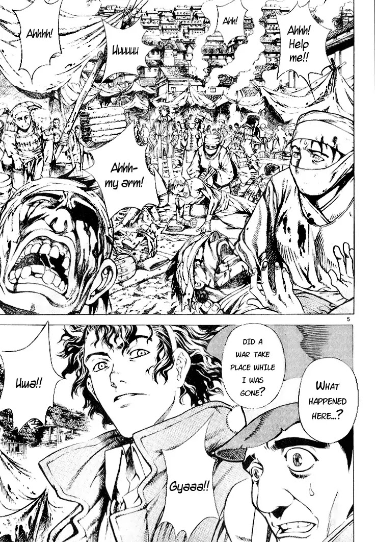 Shin Angyo Onshi Chapter 3 page 8 - Chapter 3: Attack of The Yojin Tribe