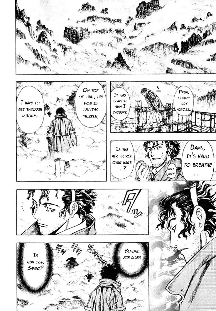Shin Angyo Onshi Chapter 4 page 12 - Chapter 4: Youkiri Chitai