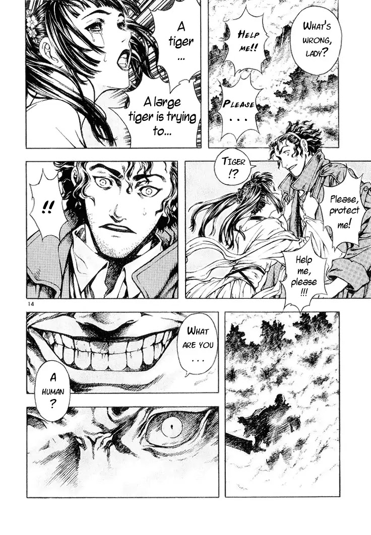 Shin Angyo Onshi Chapter 4 page 14 - Chapter 4: Youkiri Chitai
