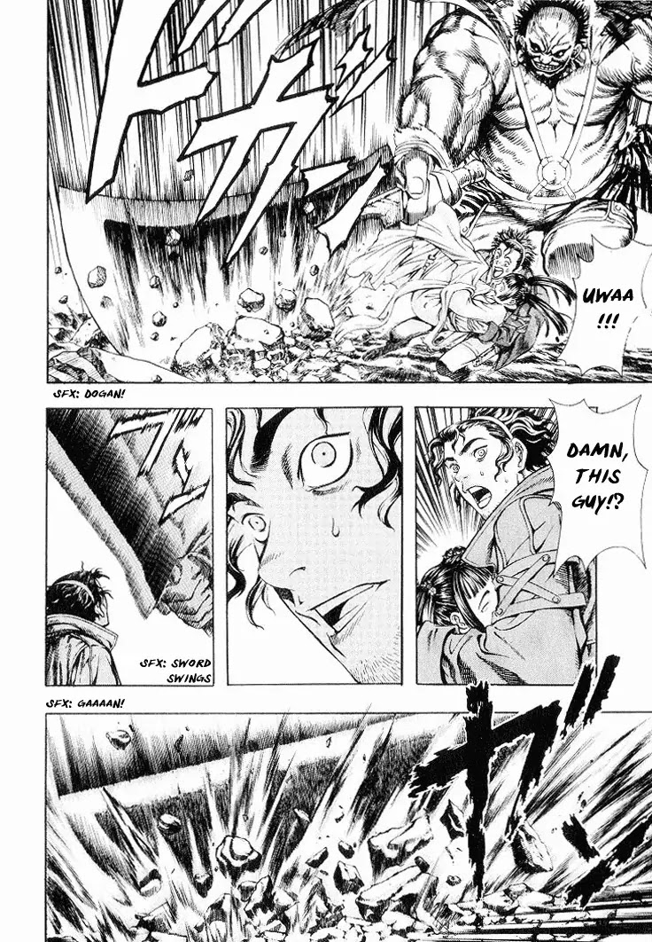 Shin Angyo Onshi Chapter 4 page 16 - Chapter 4: Youkiri Chitai
