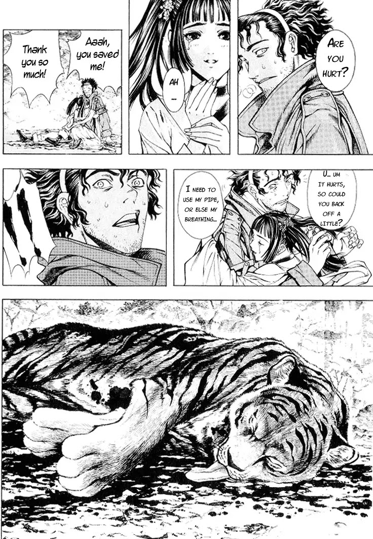 Shin Angyo Onshi Chapter 4 page 20 - Chapter 4: Youkiri Chitai