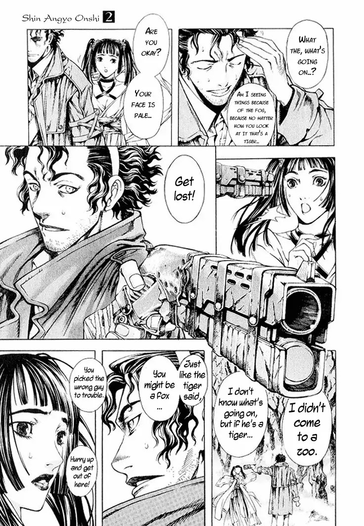 Shin Angyo Onshi Chapter 4 page 21 - Chapter 4: Youkiri Chitai