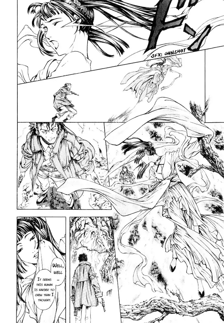 Shin Angyo Onshi Chapter 4 page 24 - Chapter 4: Youkiri Chitai
