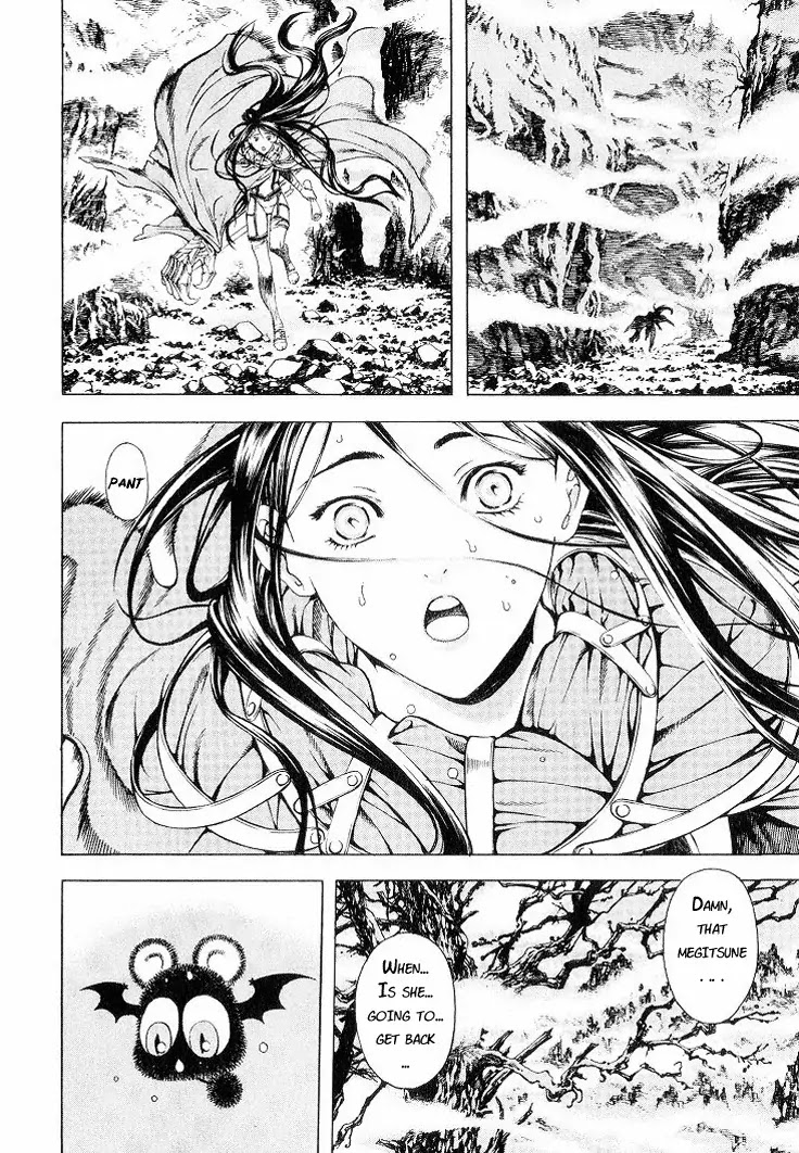 Shin Angyo Onshi Chapter 4 page 26 - Chapter 4: Youkiri Chitai