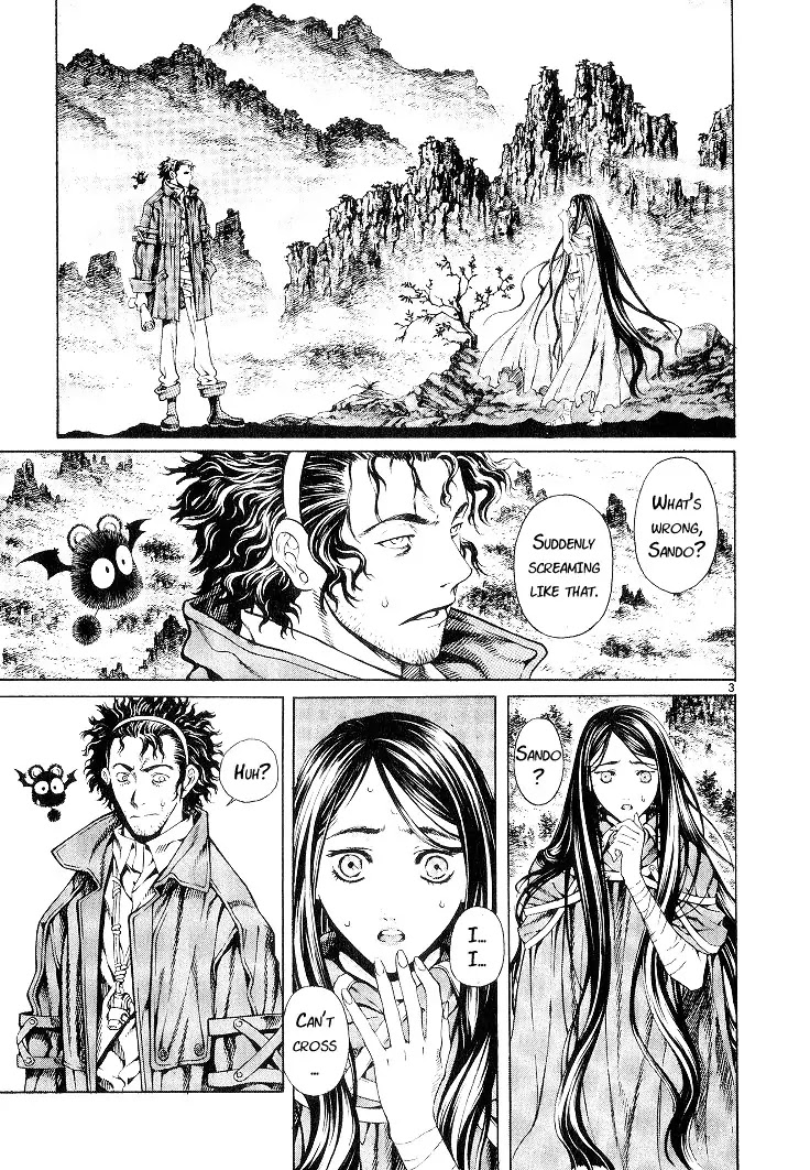 Shin Angyo Onshi Chapter 4 page 3 - Chapter 4: Youkiri Chitai