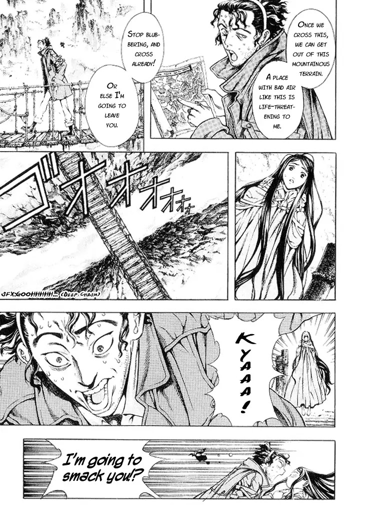Shin Angyo Onshi Chapter 4 page 5 - Chapter 4: Youkiri Chitai