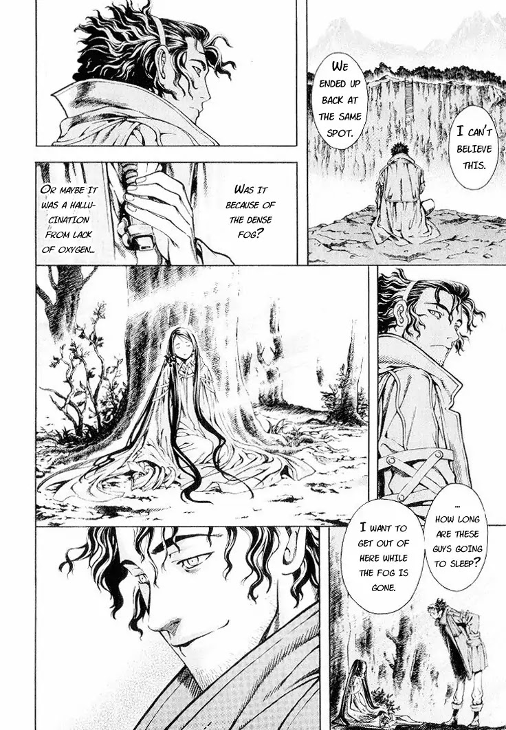 Shin Angyo Onshi Chapter 4 page 52 - Chapter 4: Youkiri Chitai