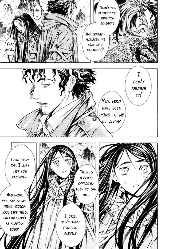 Shin Angyo Onshi Chapter 4 page 7 - Chapter 4: Youkiri Chitai