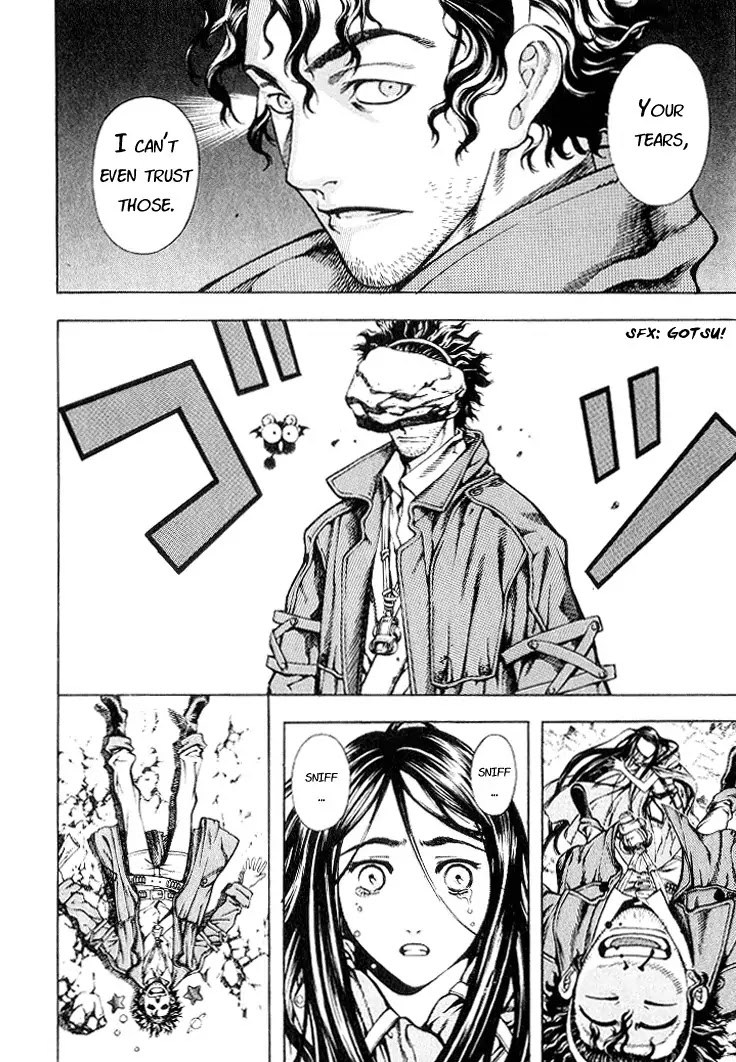 Shin Angyo Onshi Chapter 4 page 8 - Chapter 4: Youkiri Chitai