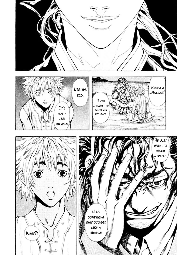 Shin Angyo Onshi Chapter 5.1 page 15 - Chapter 5.1: Mandrake - Part 1