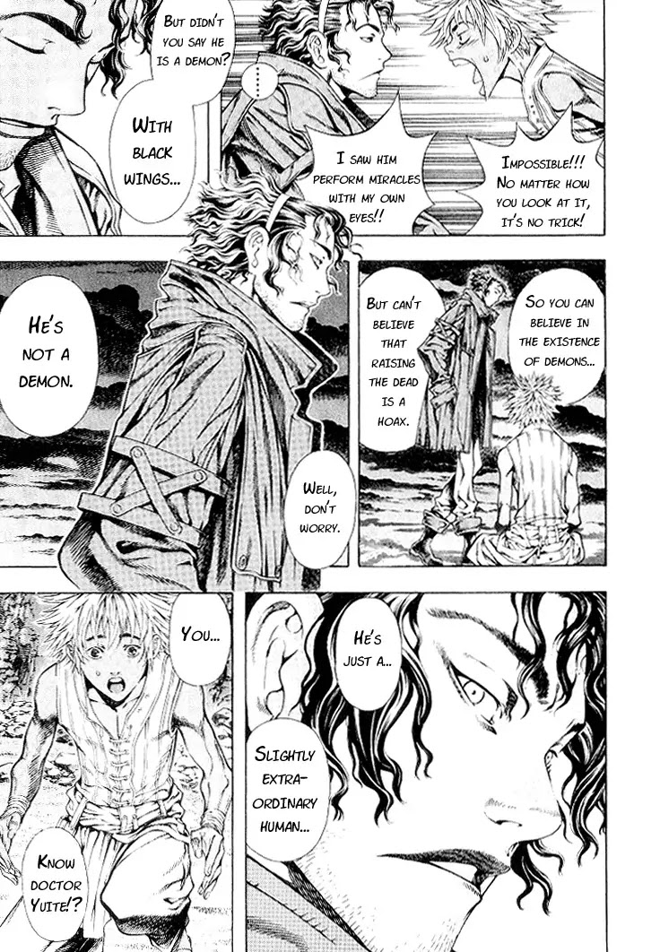 Shin Angyo Onshi Chapter 5.1 page 16 - Chapter 5.1: Mandrake - Part 1