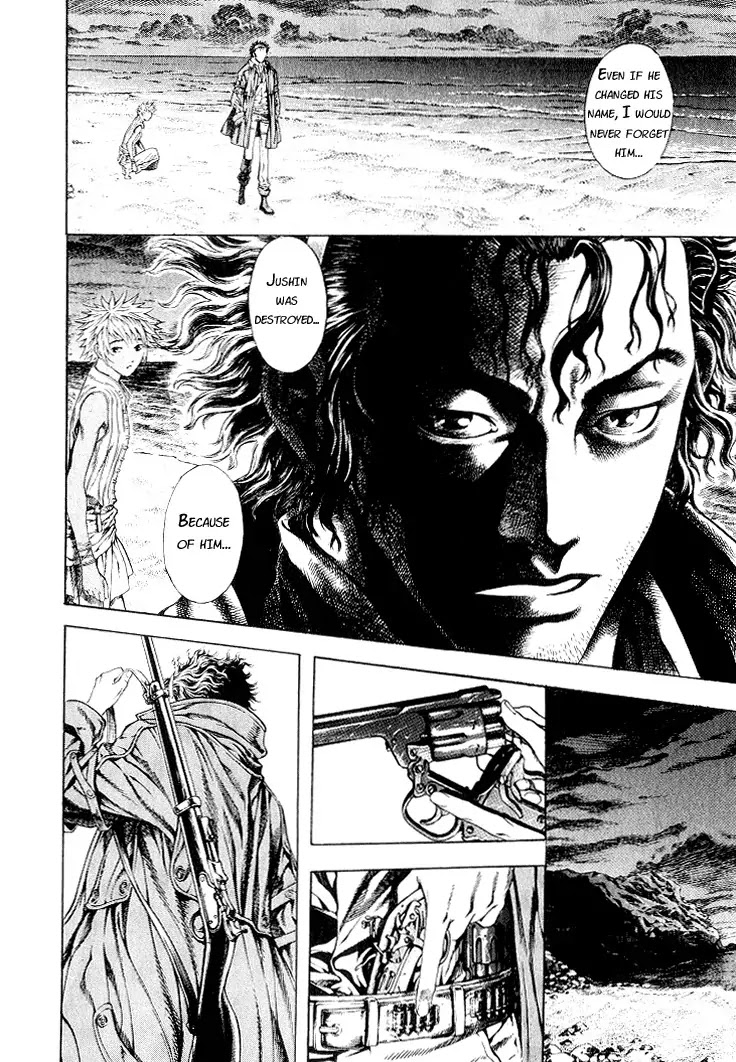Shin Angyo Onshi Chapter 5.1 page 17 - Chapter 5.1: Mandrake - Part 1