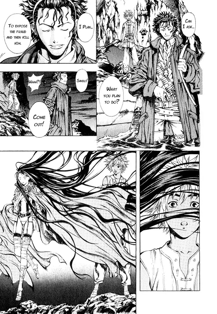 Shin Angyo Onshi Chapter 5.1 page 18 - Chapter 5.1: Mandrake - Part 1