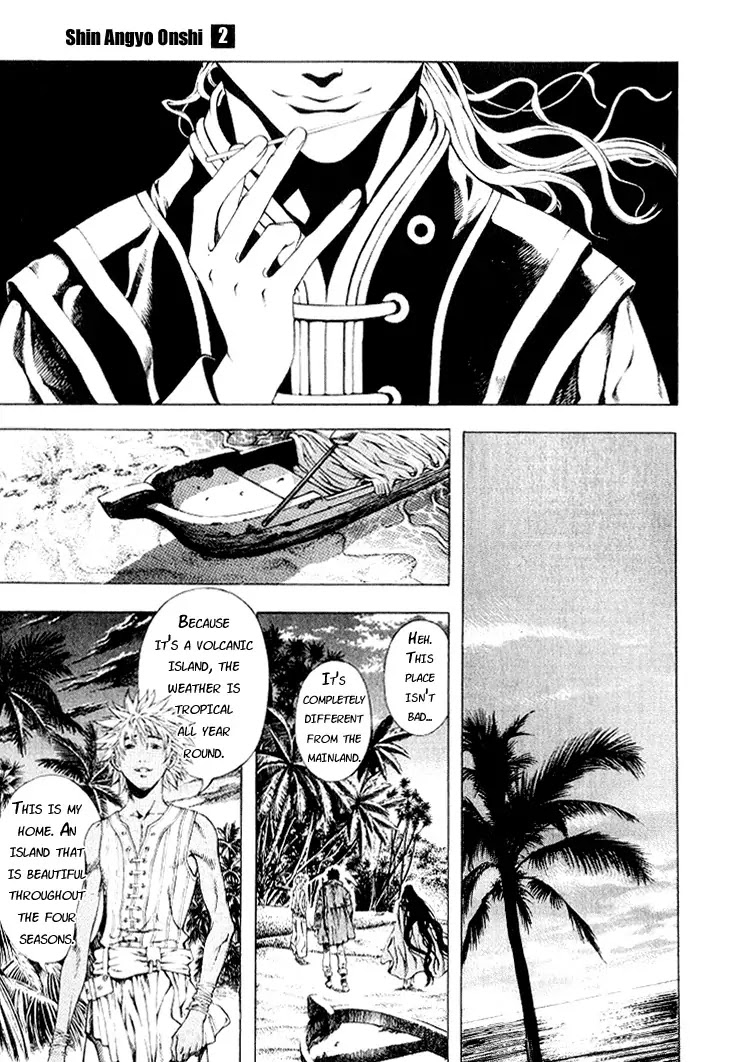 Shin Angyo Onshi Chapter 5.1 page 22 - Chapter 5.1: Mandrake - Part 1