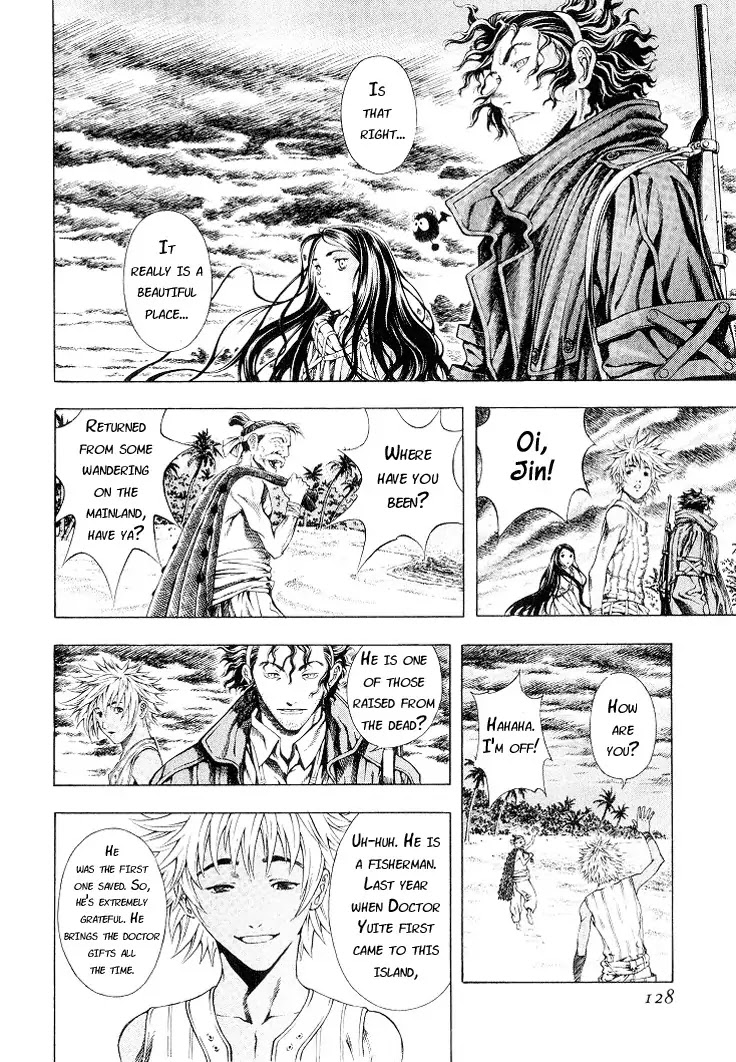 Shin Angyo Onshi Chapter 5.1 page 23 - Chapter 5.1: Mandrake - Part 1