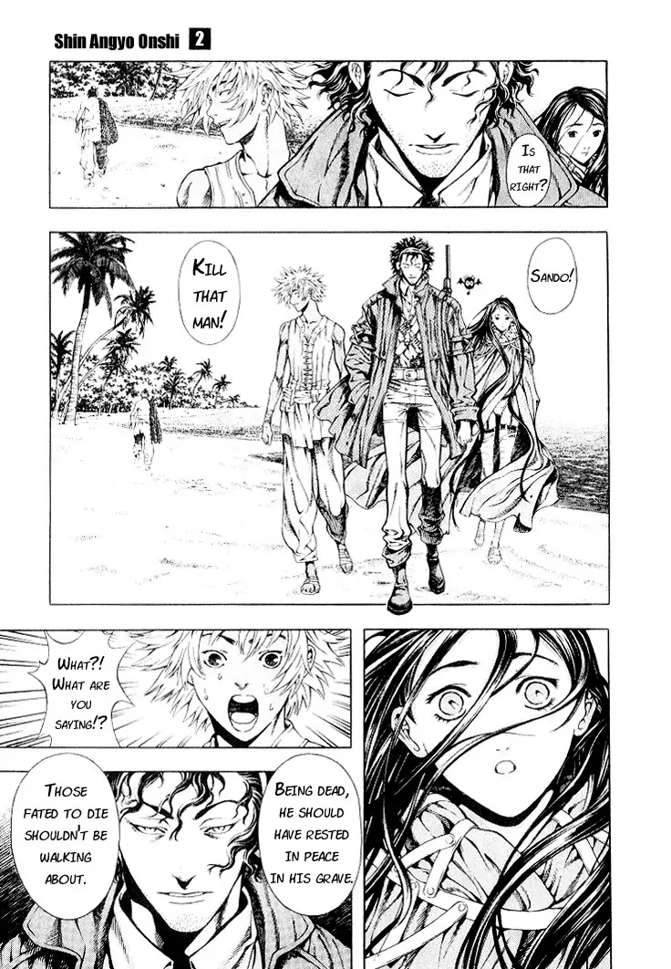 Shin Angyo Onshi Chapter 5.1 page 24 - Chapter 5.1: Mandrake - Part 1