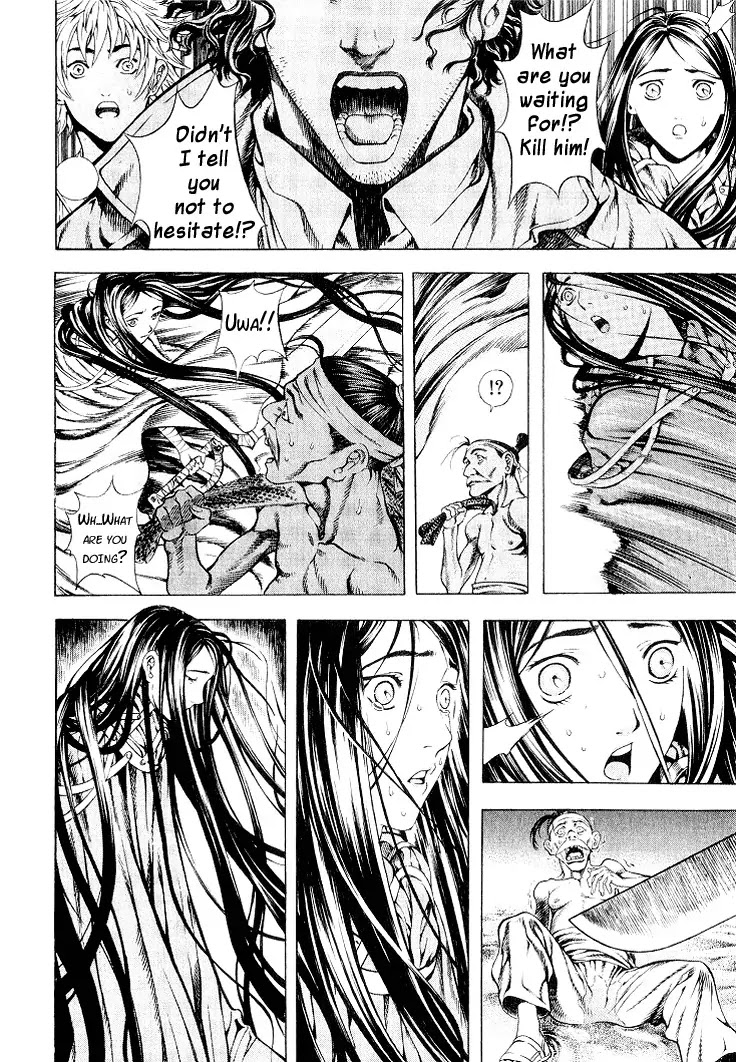 Shin Angyo Onshi Chapter 5.1 page 25 - Chapter 5.1: Mandrake - Part 1